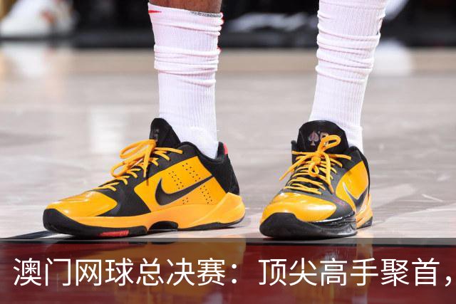 澳门网球总决赛：顶尖高手聚首，精彩不容错过！